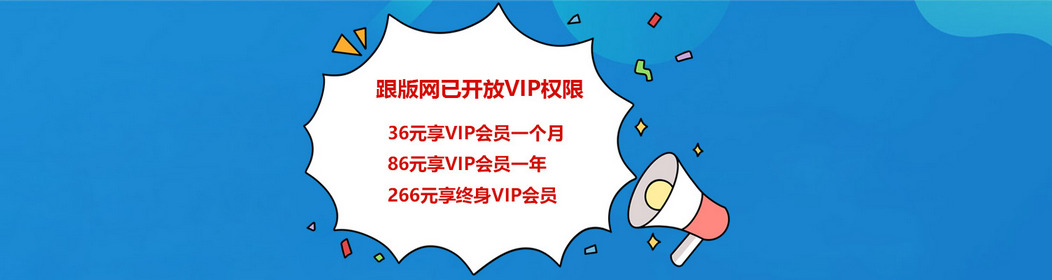 博尔塔拉蒙古自治州